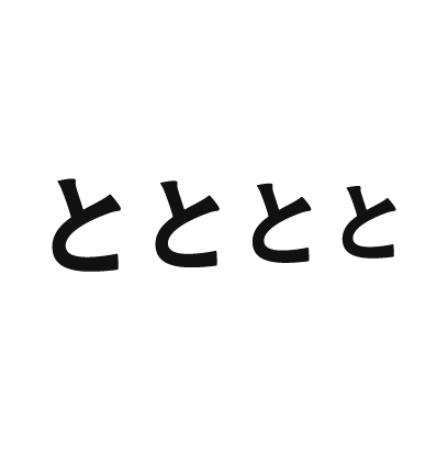 とととと登山 Branding